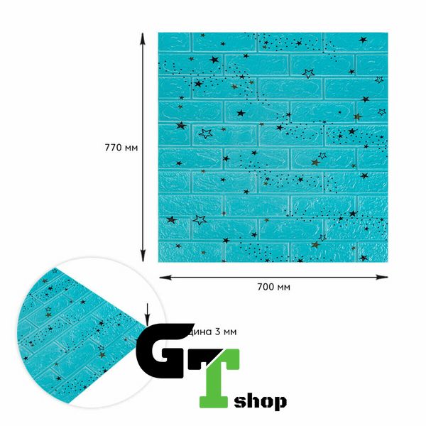 Самоклеюча 3D панель блакитні зірки 700х770х3мм (321) SW-00001342