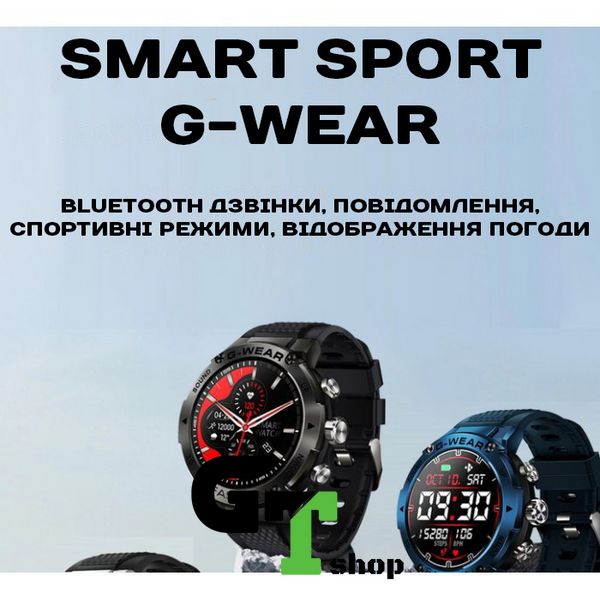 Smart Sport G-Wear Black