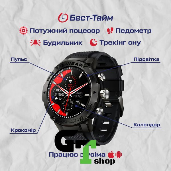 Smart Sport G-Wear Black