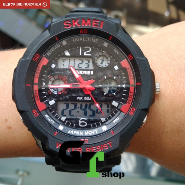 Skmei S-Shock Red 0931R