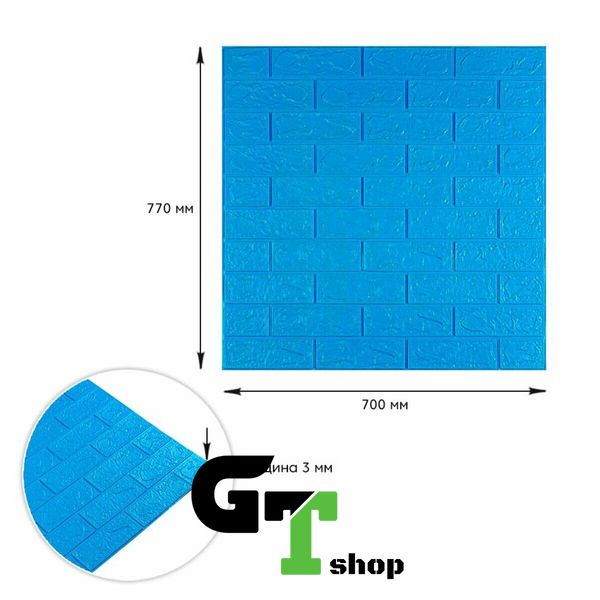 3D панель самоклеюча цегла Синій 700х770х3мм (003-3) SW-00000661