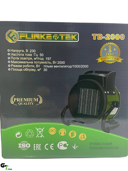 Тепловентилятор керамічний Flinki TB-2000