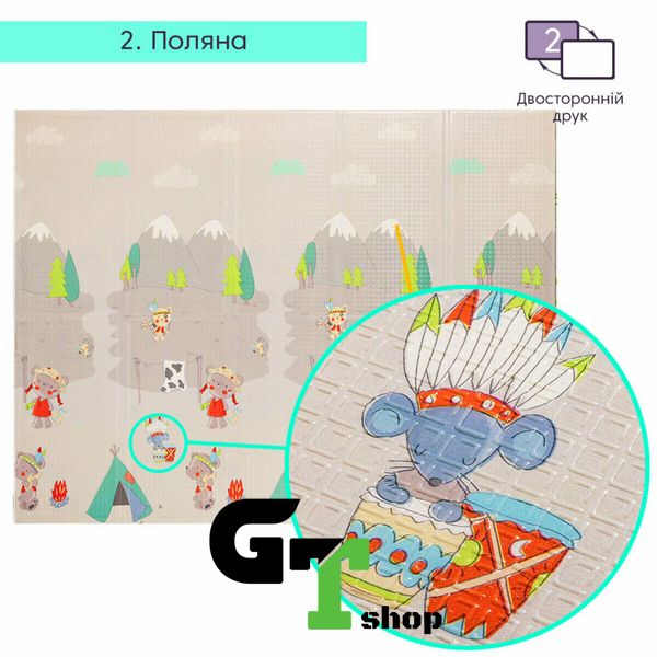 Дитячий складаний розвиваючий термокилимок 150х200х1см "Поляна | Зростомір" (278) SW-00000848