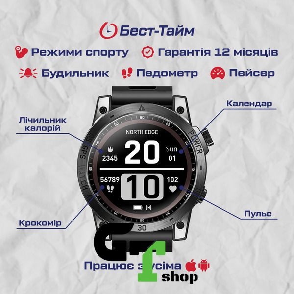 North Edge CrossFit GPS Black з компасом