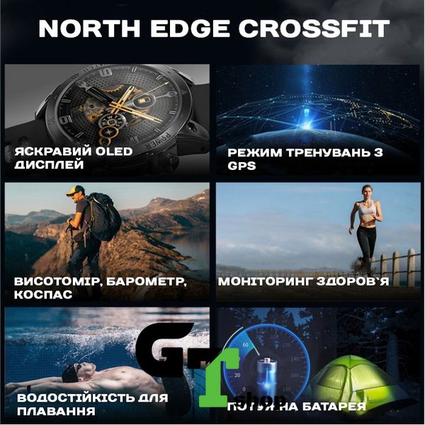 North Edge CrossFit GPS Black з компасом