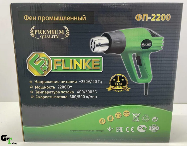 Фен промисловий FLINKE ФП-2200