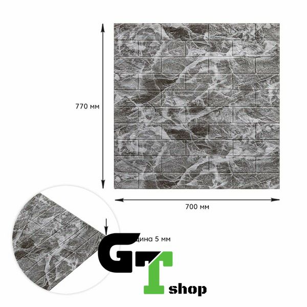 Декоративна 3D панель самоклейка під цеглу Чорний мармур 700х770х5мм (061-5) SW-00000036