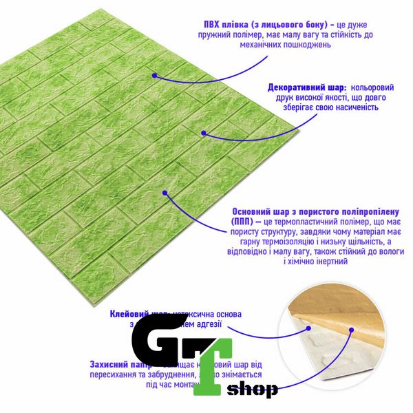 Декоративна 3D панель самоклейка під цеглу Зелений мармур 700х770х5мм (064) SW-00000034