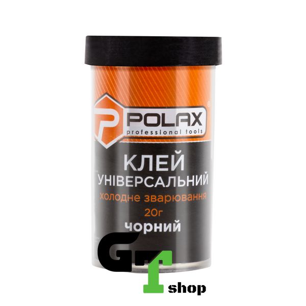 Клей універсальний Polax холодне зварювання, чорний 20 гр (32-057)