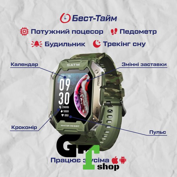 Smart UWatch Military