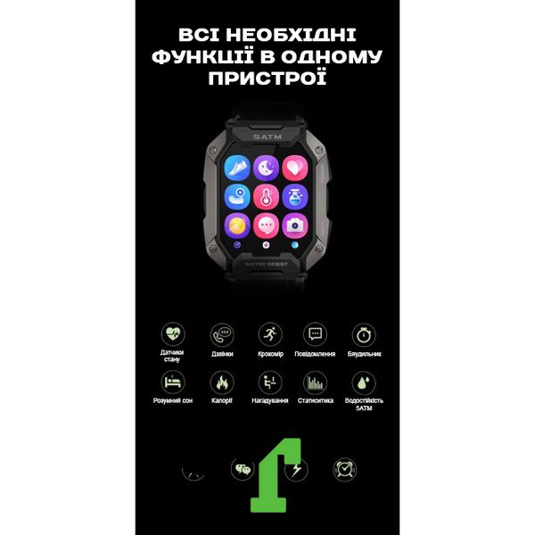 Smart UWatch Military