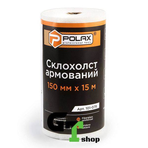 Склохолст Polax армований 150 мм х 15 м (101-079)