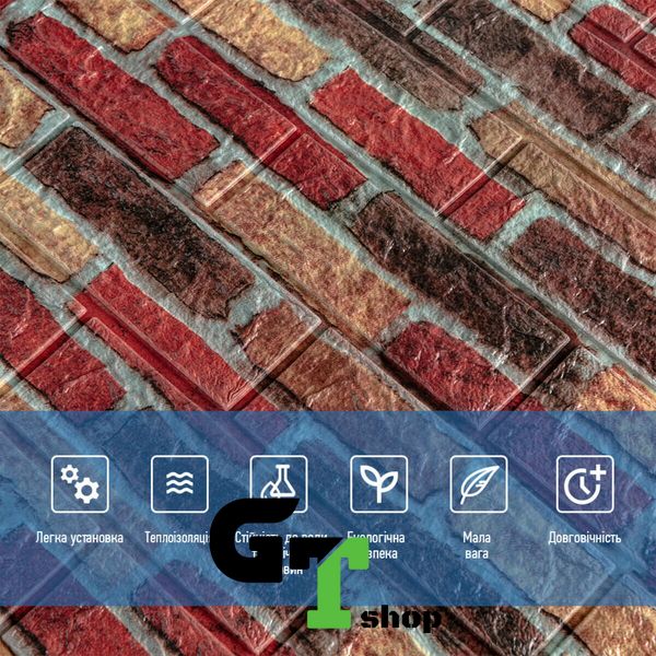 Самоклеюча декоративна 3D панель під бежево-коричневу цеглу катеринослав 700х770х5мм (047) SW-00000026