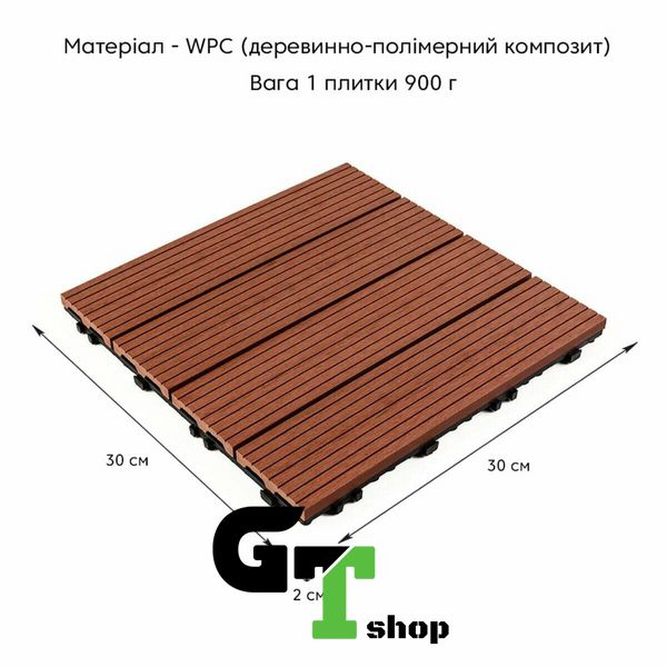 Композитна плитка WPC тик 30*30CM*2СM (D) SW-00001712