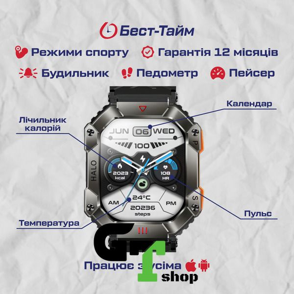 Smart Racer K+ Black з компасом