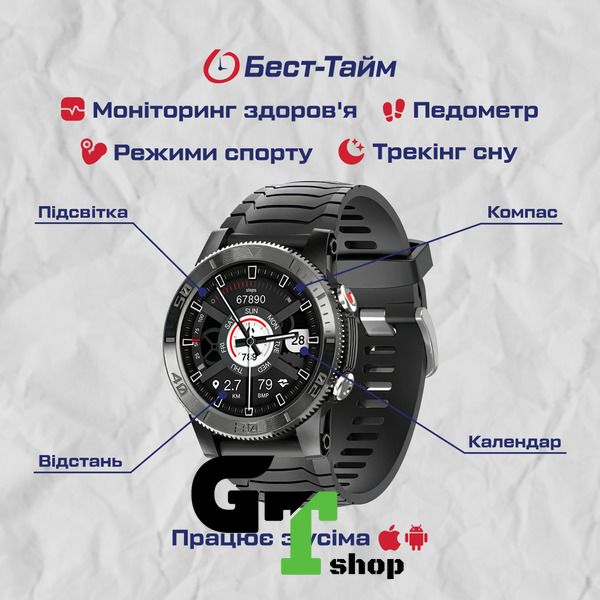 North Edge XTrek Black з компасом