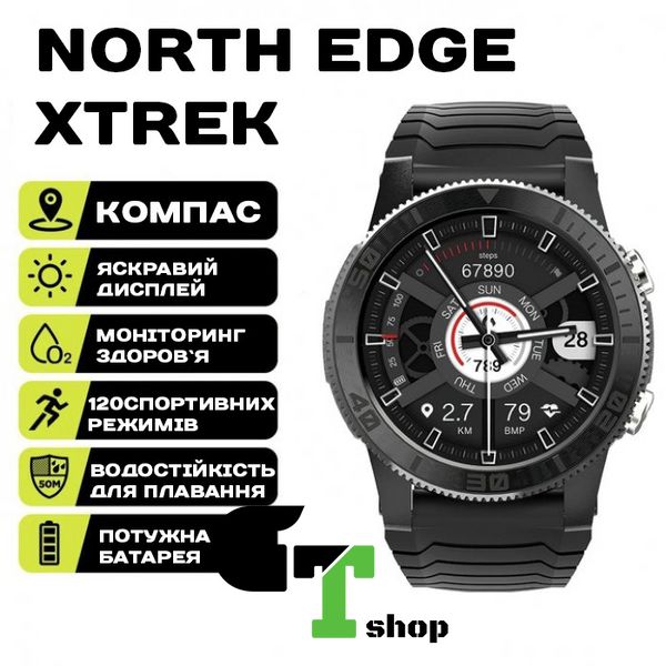 North Edge XTrek Black з компасом