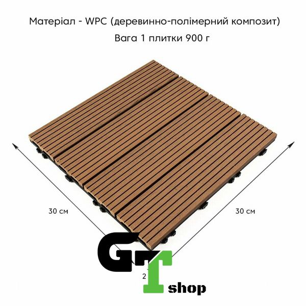 Композитна плитка WPC натуральне дерево 30*30CM*2СM (D) SW-00001711