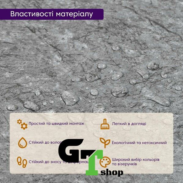 Самоклеюча LVT плитка 600*600*1.5mm (D) SW-00001594