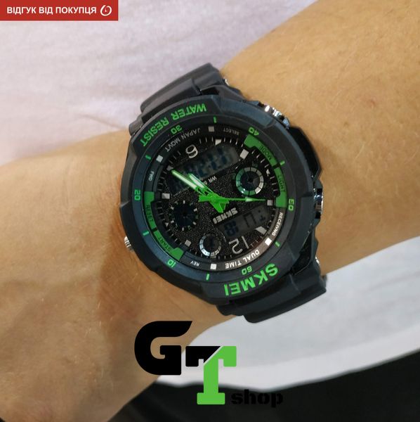 Skmei S-Shock Green 0931