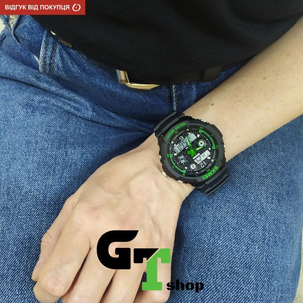 Skmei S-Shock Green 0931