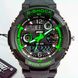 Skmei S-Shock Green 0931