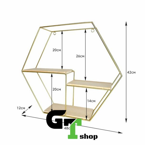 Полка настінна шестикутник XL 480*420*120мм (D) SW-00001638