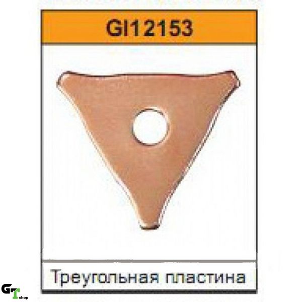 Трикутна шайба для спотера (20 шт.) G.I. KRAFT GI12153