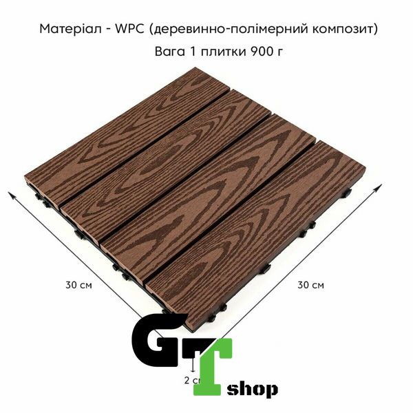 Композитна плитка WPC кедр 30*30CM*2СM (D) SW-00001705