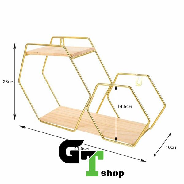 Полка настінна подвійний шестикутник 415*230*100мм (D) SW-00001636