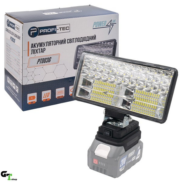 Акумуляторний світлодіодний ліхтар PROFI-TEC PT003G POWERLine (без акумулятора та зарядного пристрою)
