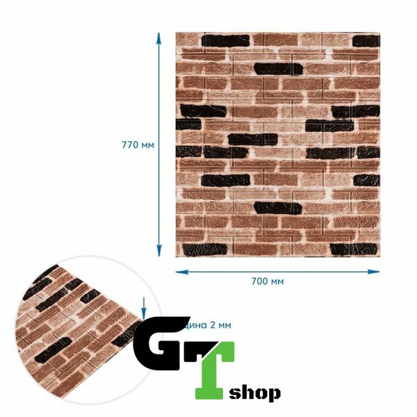 Панель стінова 3D classical brick (346-2) 700х770х2мм (D) SW-00001915