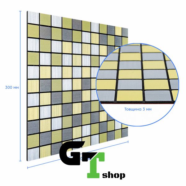 Самоклеюча алюмінієва плитка срібна із золотом шахівниця 300х300х3мм SW-00001827 (D)