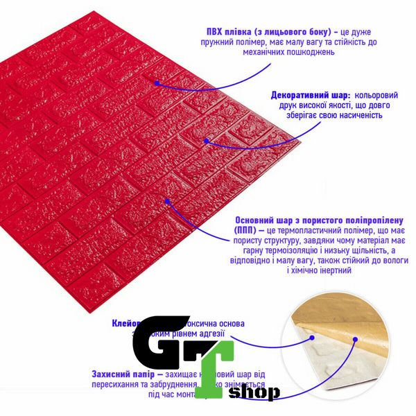 3D панель самоклеюча цегла Червону 700х770х7мм (008-7) SW-00000054